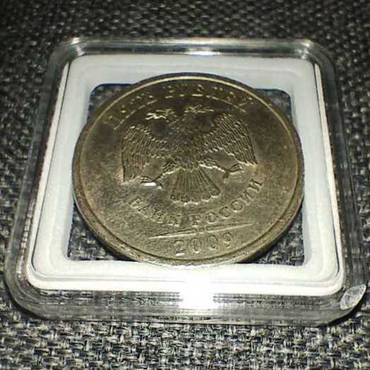 5 Rublos  coin collectible - Main Image 2