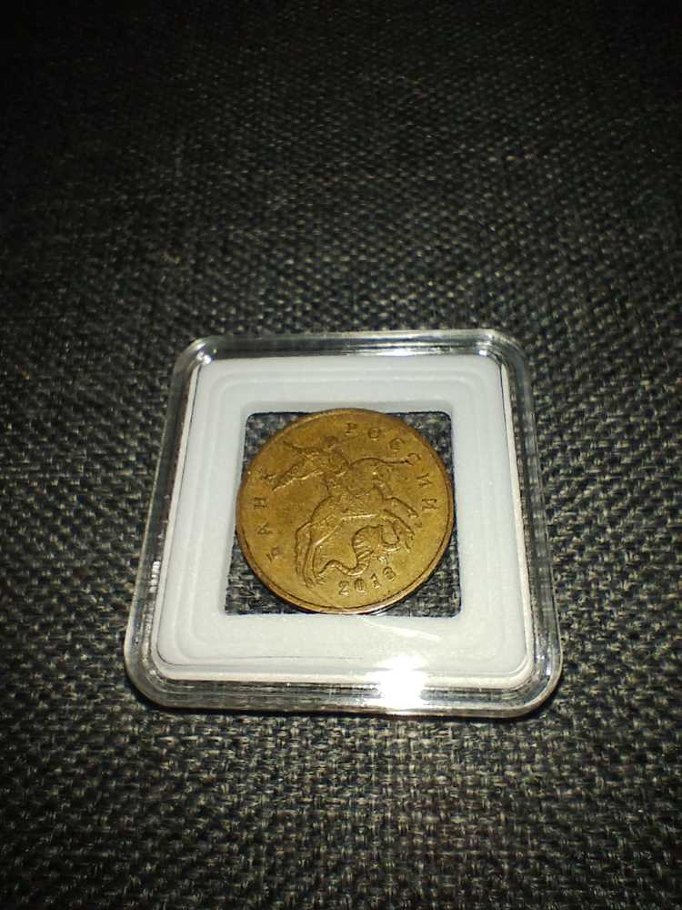50 Kupeki  coin collectible - Main Image 2