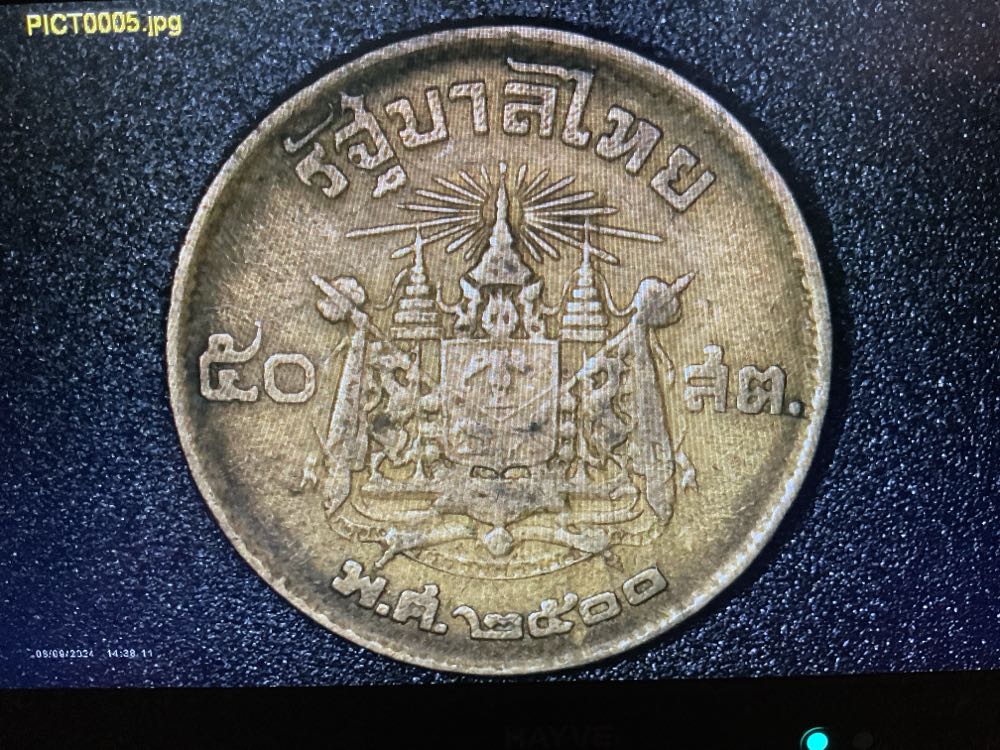 50 Satang - 1957  coin collectible - Main Image 2