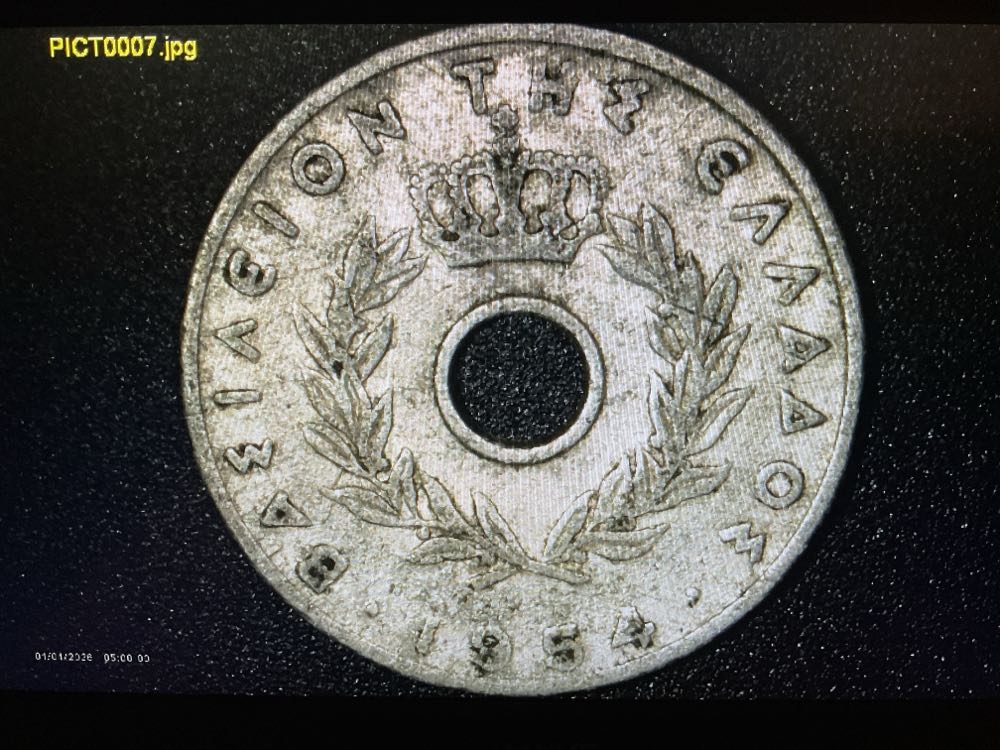 Greek 20 Lepta - 1954  coin collectible - Main Image 2