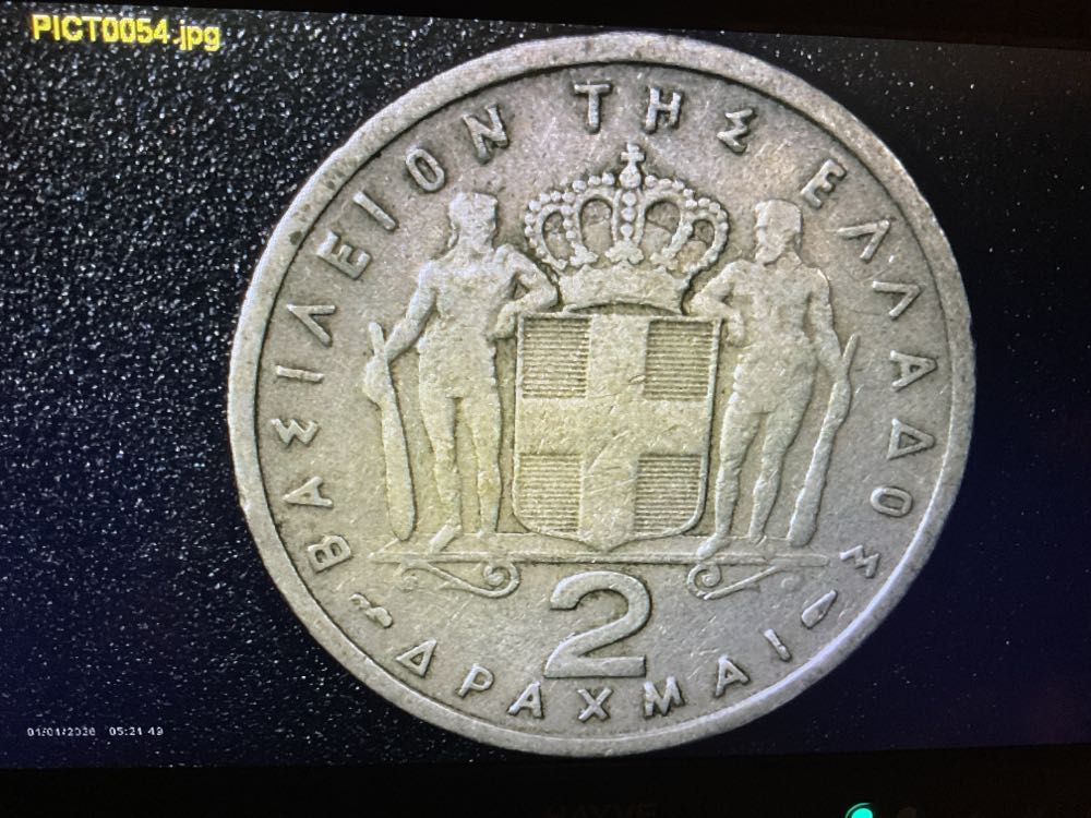 Greek 1 Drachma - 1957  coin collectible - Main Image 2