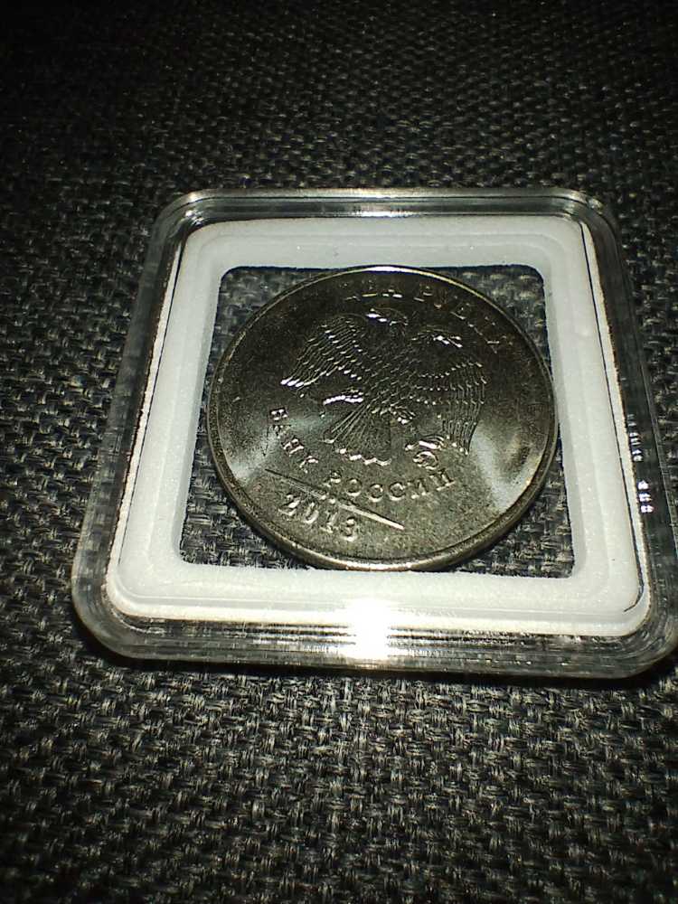 2 Rubles   coin collectible - Main Image 2