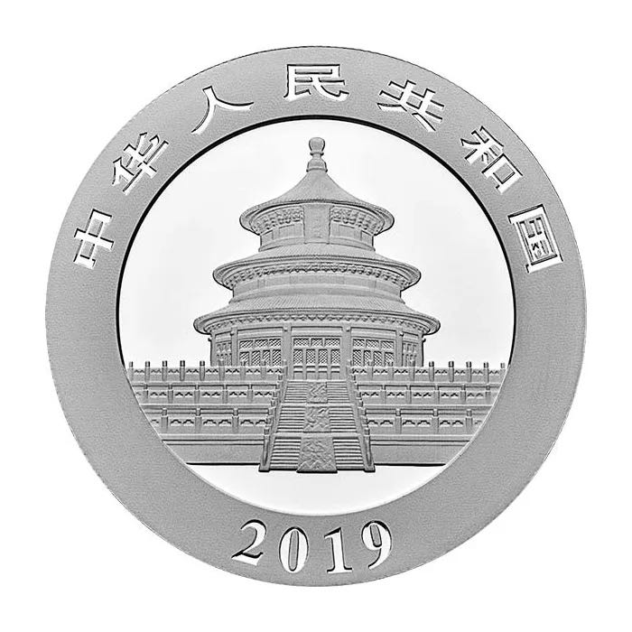 China Panda Silver Coin 2019  coin collectible - Main Image 2