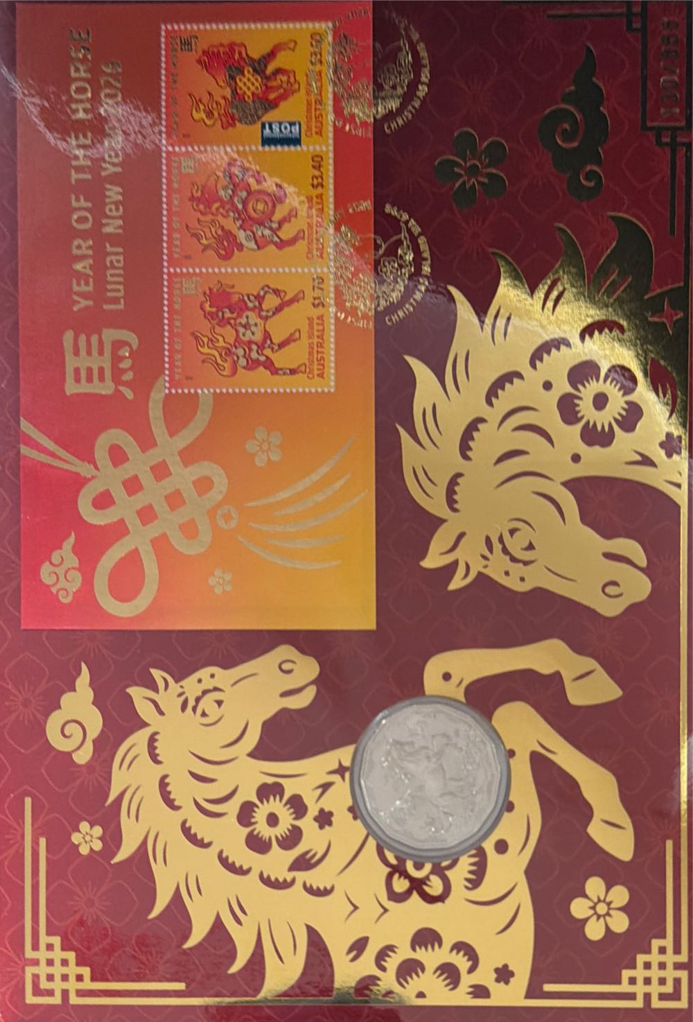 2020 Slay The Stymphalian Birds £2