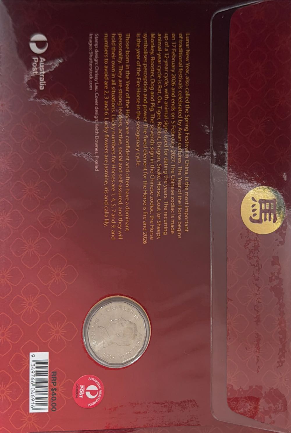 PNC Year Of The Horse Lunar New Year 2026  coin collectible [Barcode 9349766046916] - Main Image 2