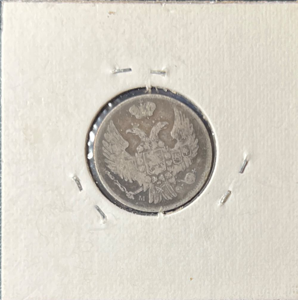 1839 H Poland 1 Zloty  coin collectible - Main Image 2