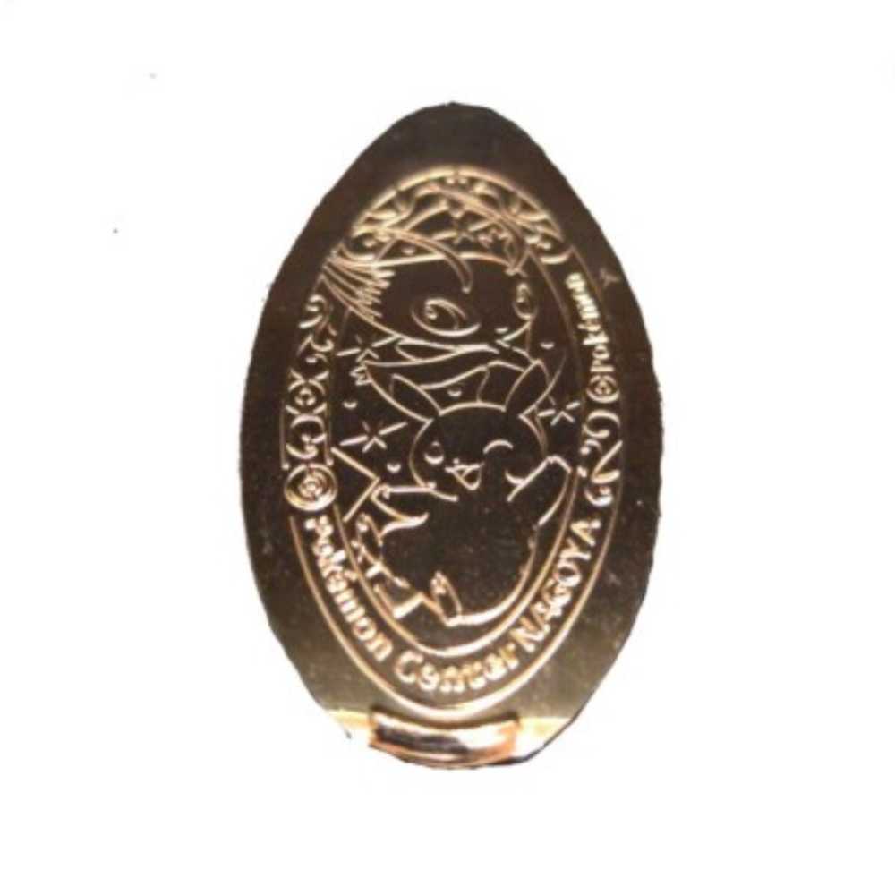 2015 Reflections Of A Reign £5