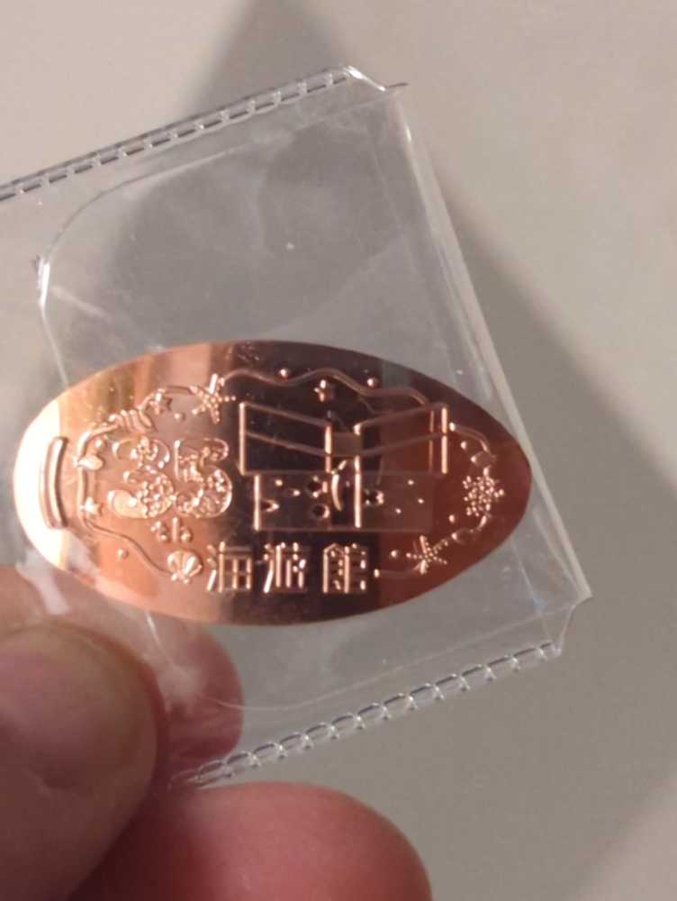 2008 First Spouse Elizabeth Monroe Bronze Medal