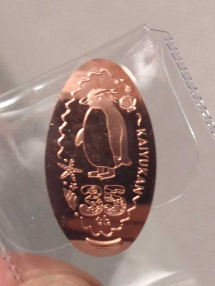 PNC Ford 100 Years $1 Coin Model T