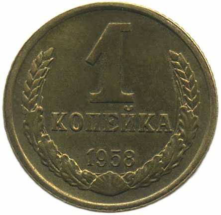 1 Escudo