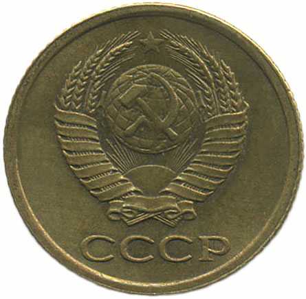 1 Копейка - 6 Остей  coin collectible - Main Image 2