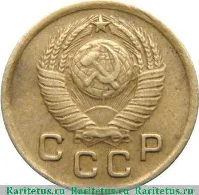 1 Копейка - 0 В Дате Округлая  coin collectible - Main Image 2