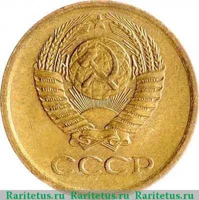 1 Копейка - Гребенка Без Уступа  coin collectible - Main Image 2