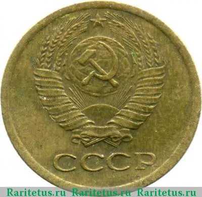 1 Копейка - Короткие Остья  coin collectible - Main Image 2