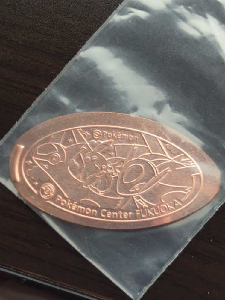 2022 Peter Rabbit 120th Anniversary £5