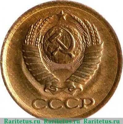 1 Копейка - Короткие Остья  coin collectible - Main Image 2