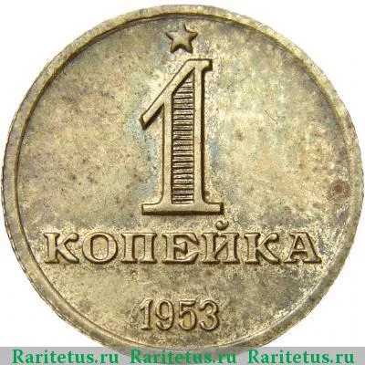 Japanese Shuriken Copper Medal