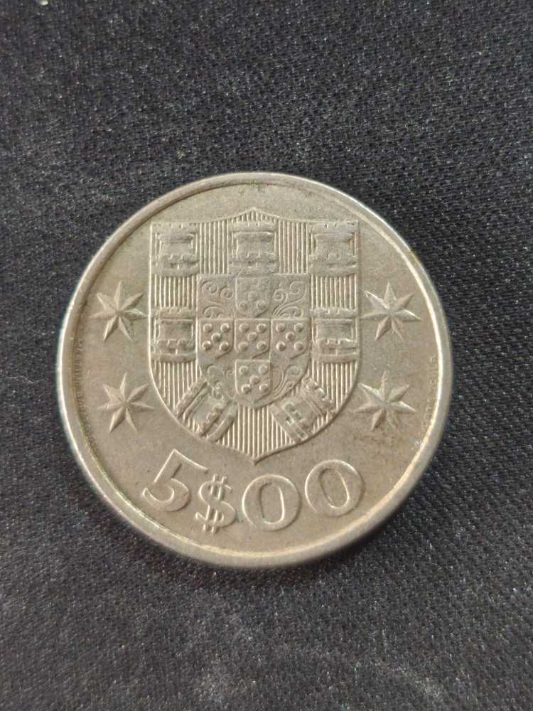 5,00 Escudos  coin collectible - Main Image 2