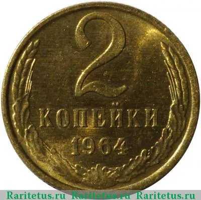 Old Towne America’s Good Time Family Entertainment Center Token