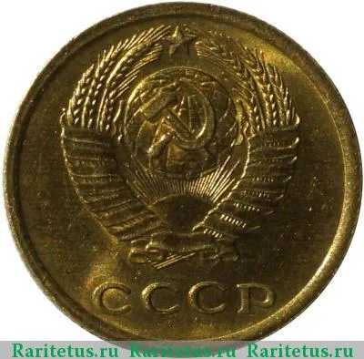 2 Копейки  coin collectible - Main Image 2