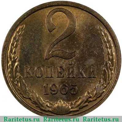 2020 Peter Rabbit 50p