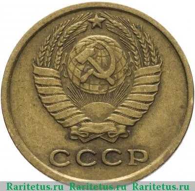 2 Копейки  coin collectible - Main Image 2