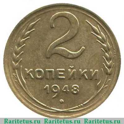 Air-Serv Your Tire Inflation Specialists Token