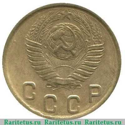 2 Копейки - 11 Лент  coin collectible - Main Image 2