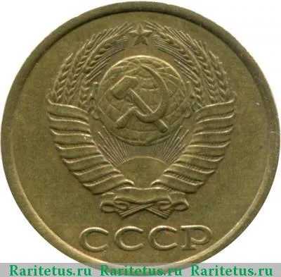 2 Копейки - Длинные Остья  coin collectible - Main Image 2