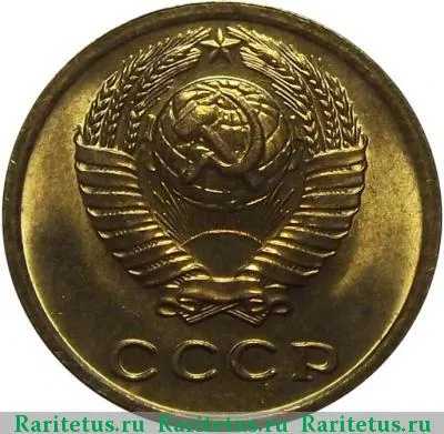 2 Копейки - Длинные Остья  coin collectible - Main Image 2