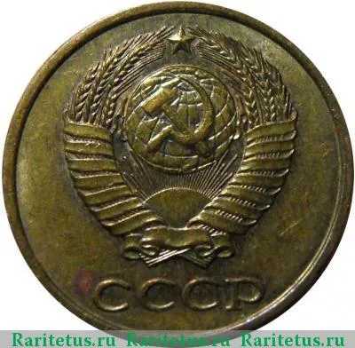 2 Копейки - Длинные Остья  coin collectible - Main Image 2