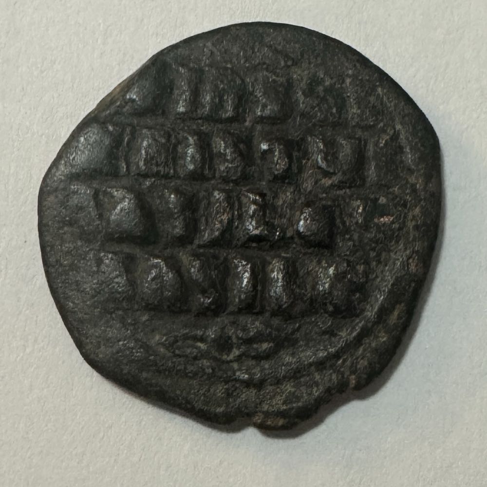 Ancient Bronce Follis  coin collectible - Main Image 2