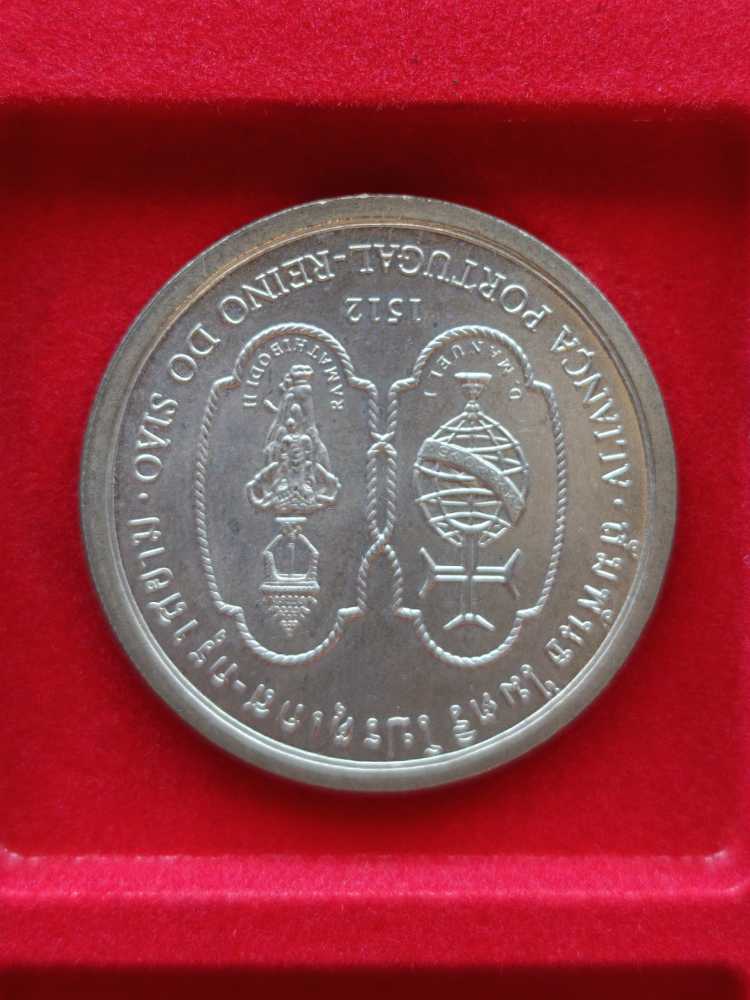200 Escudos  coin collectible - Main Image 2