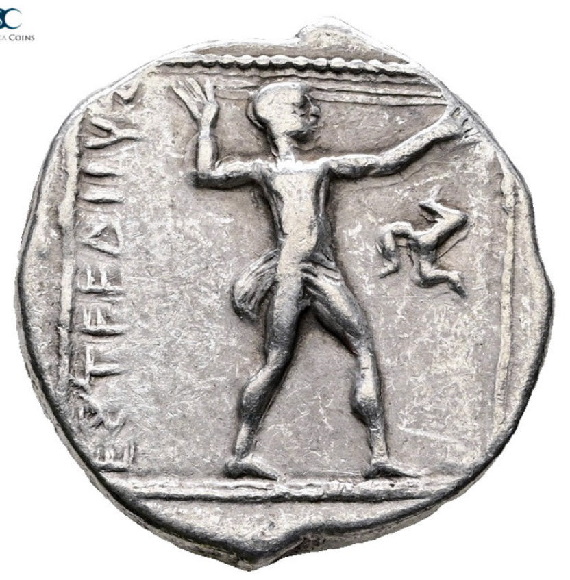 Pamphylia. Aspendos circa 380-330 BC. Stater AR  coin collectible - Main Image 2