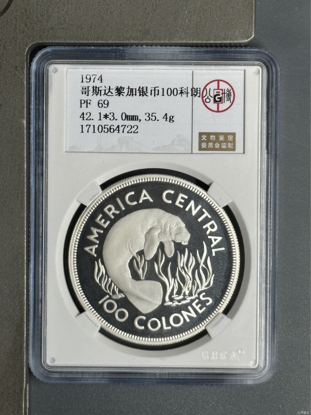 Quarter Washington 1987 D 8