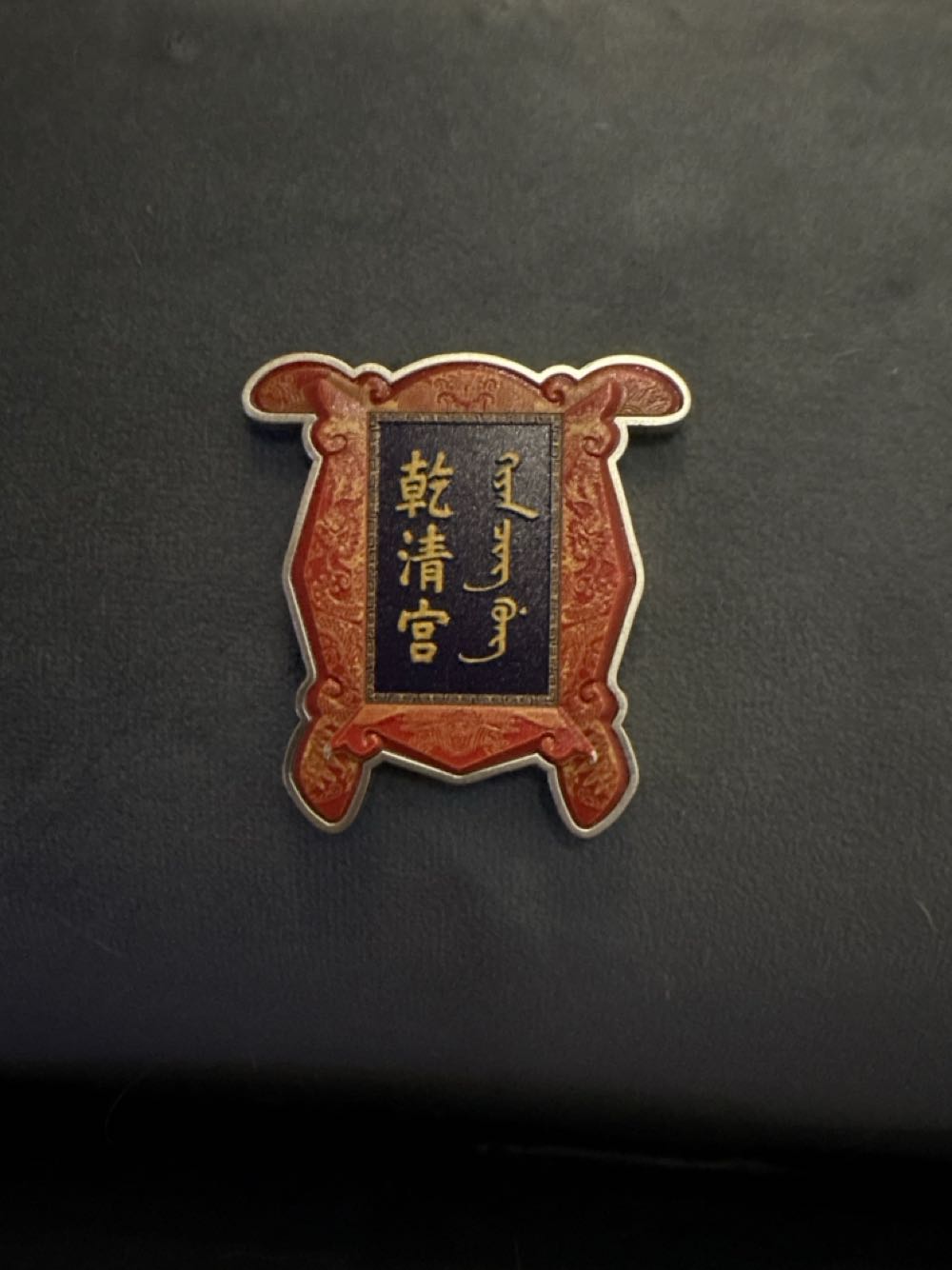 2010 Florence Nightingale £2