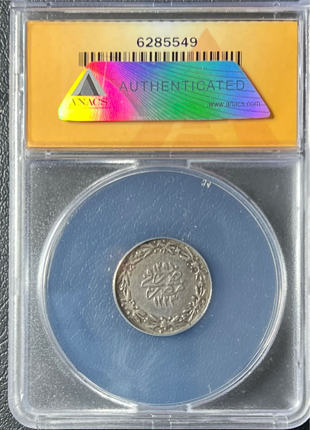 AH1223 1Q Egypt Year 29 (AD 1835) ANACS VF25  coin collectible - Main Image 2