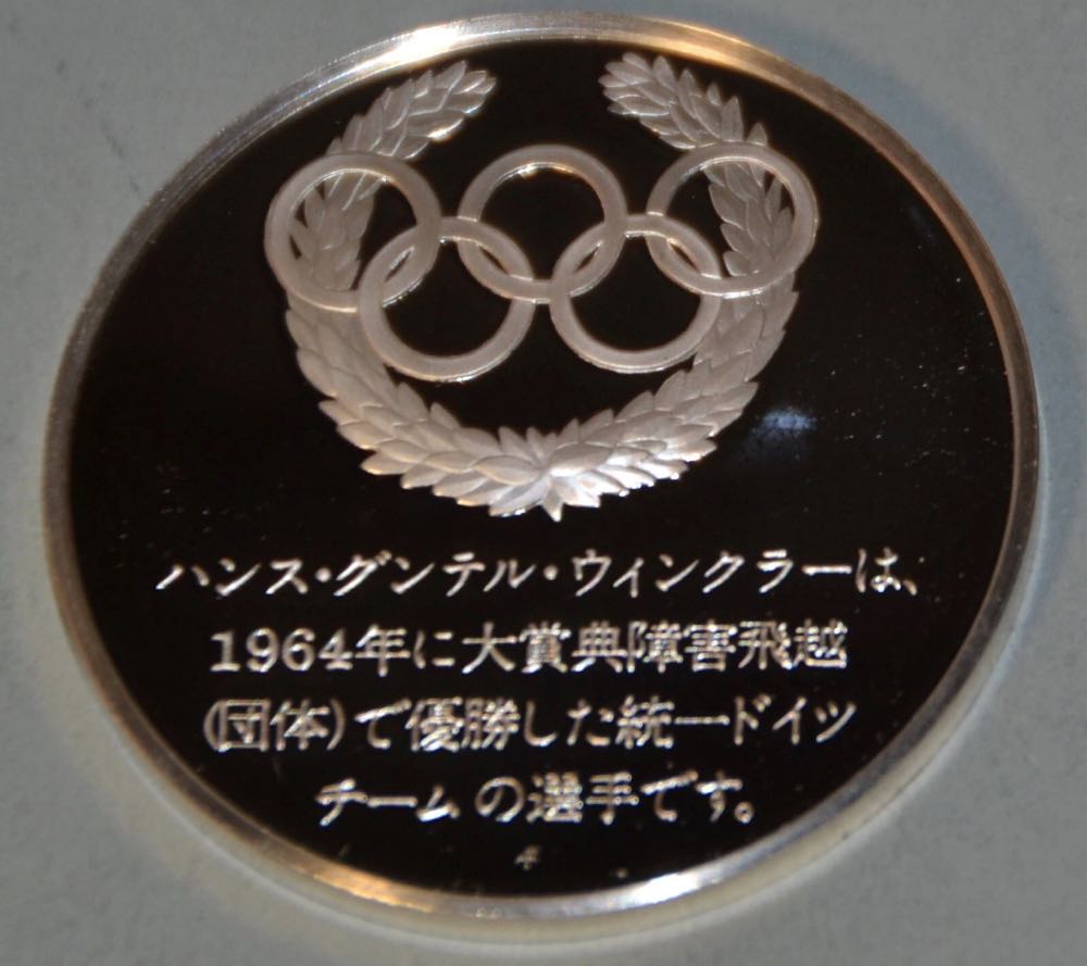 TOKYO 1964 HORSEMANSHIP - HISTORY OF THE OLYMPIC GAMES .925 SILVER  - RARE  coin collectible - Main Image 2