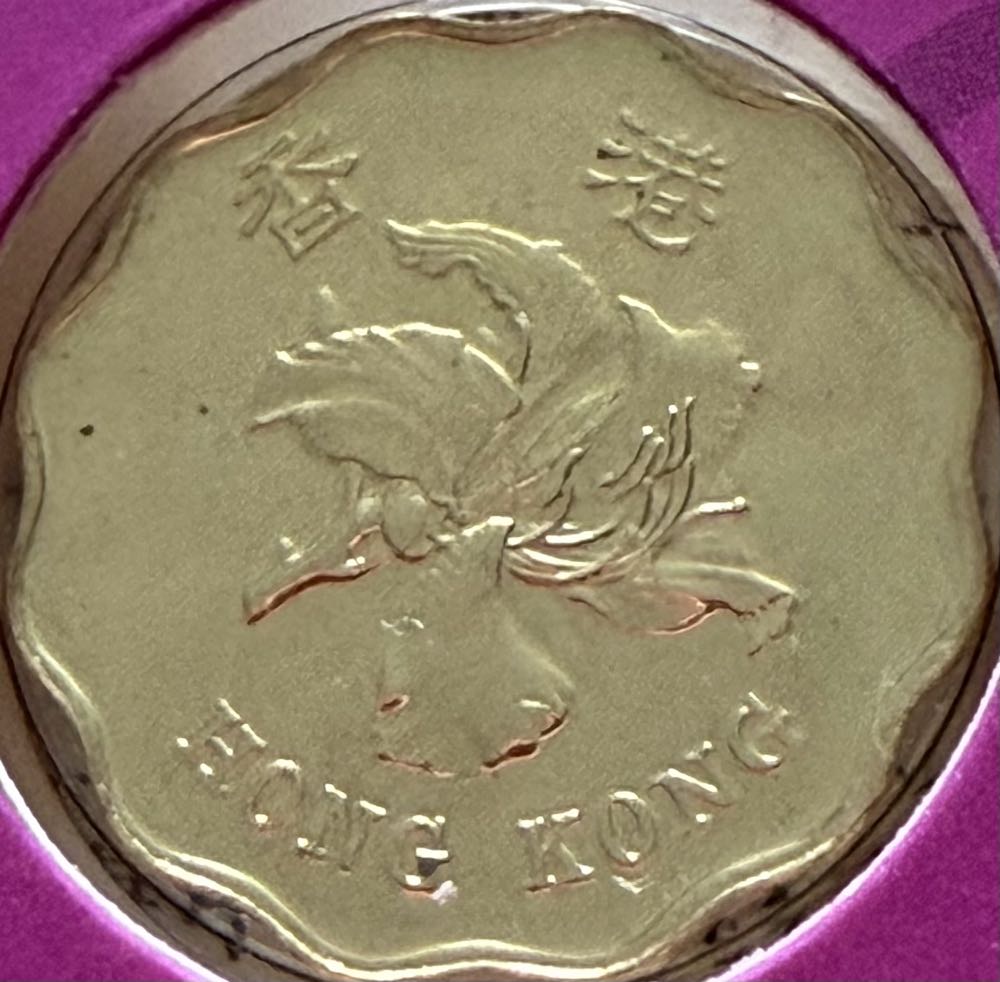 1997 Two Butterfly Kites 20c  coin collectible - Main Image 2