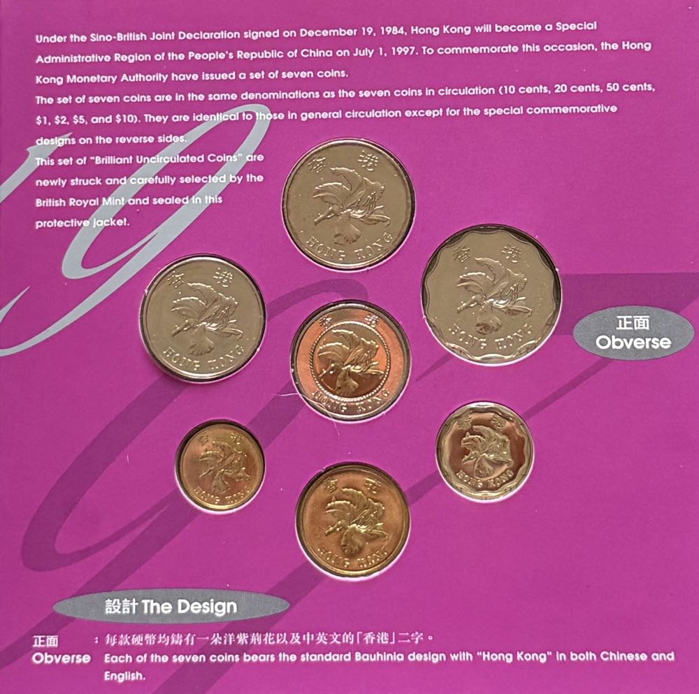 1997 Chinese Sailing Junk 10c  coin collectible - Main Image 4