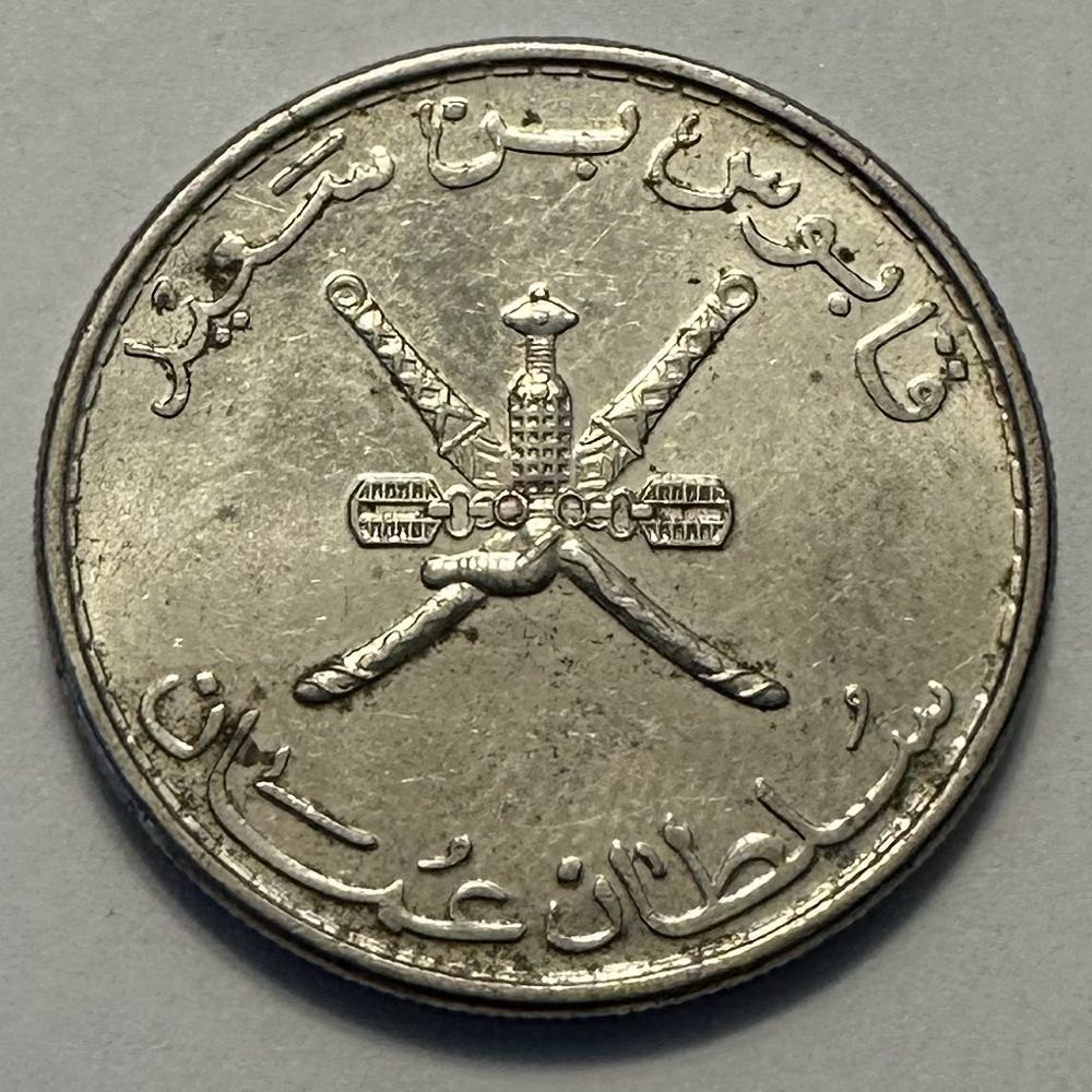 2003 Coronation Jubilee £5 (2)