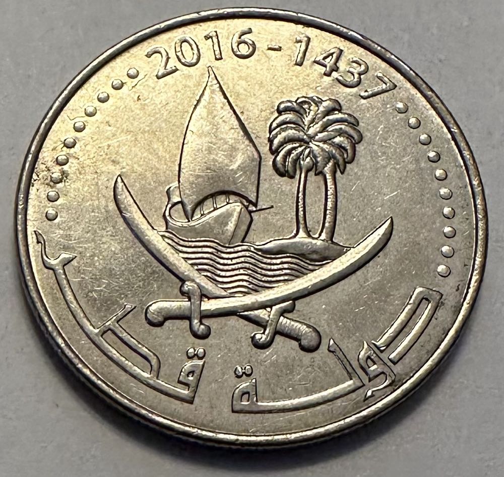 2016 Nations Of The Crown Separated £1 (3)