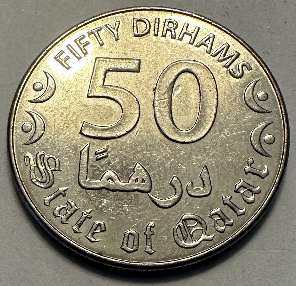 Qatar 50 Dirhams  coin collectible - Main Image 2