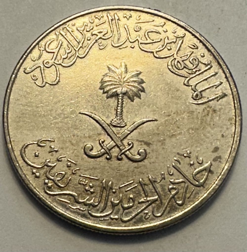 2023 Pub Games - Dominoes £2