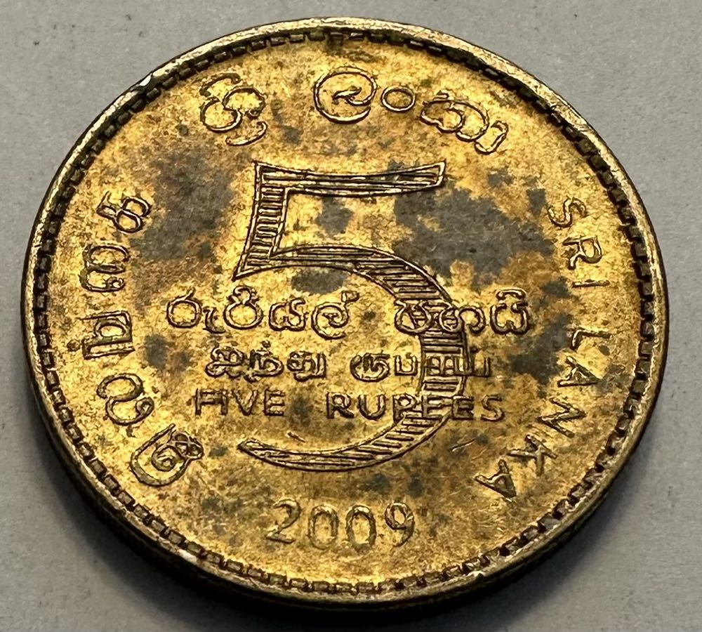 Sri Lanka 5 Rupees  coin collectible - Main Image 2