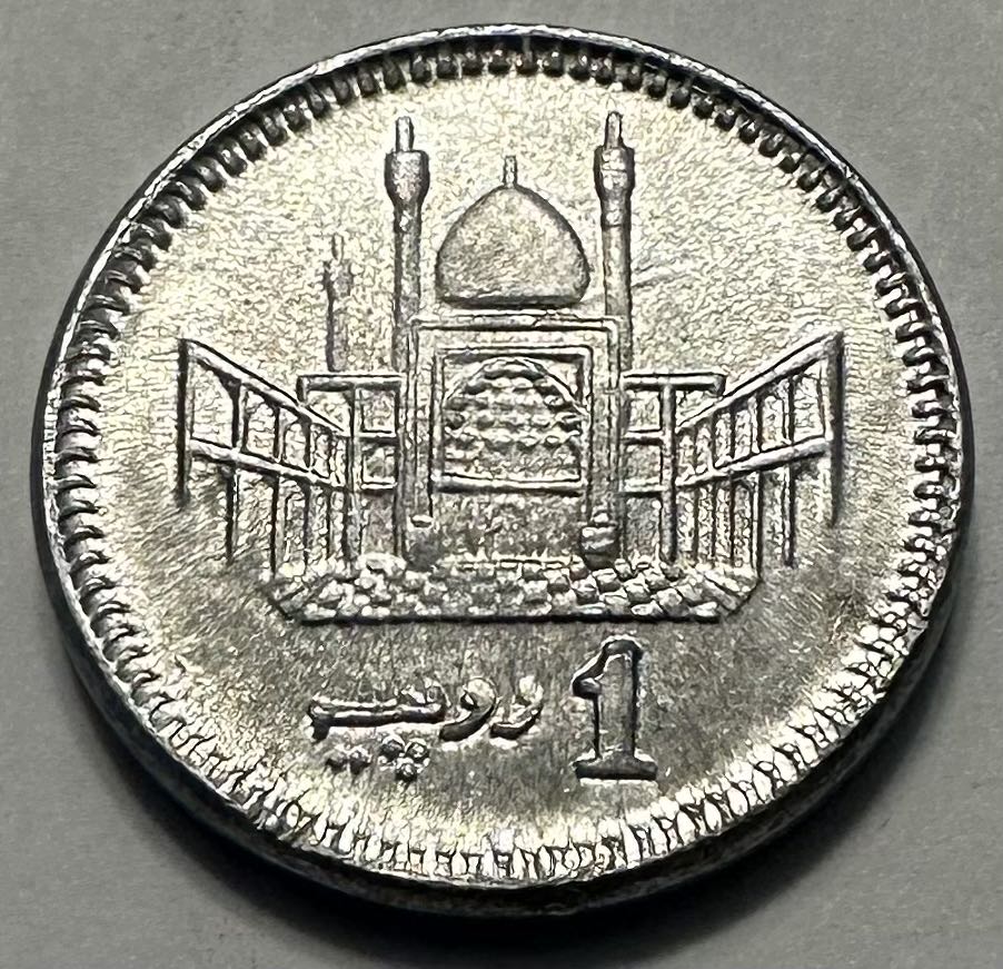 Pakistan 1 Rupee  coin collectible - Main Image 2