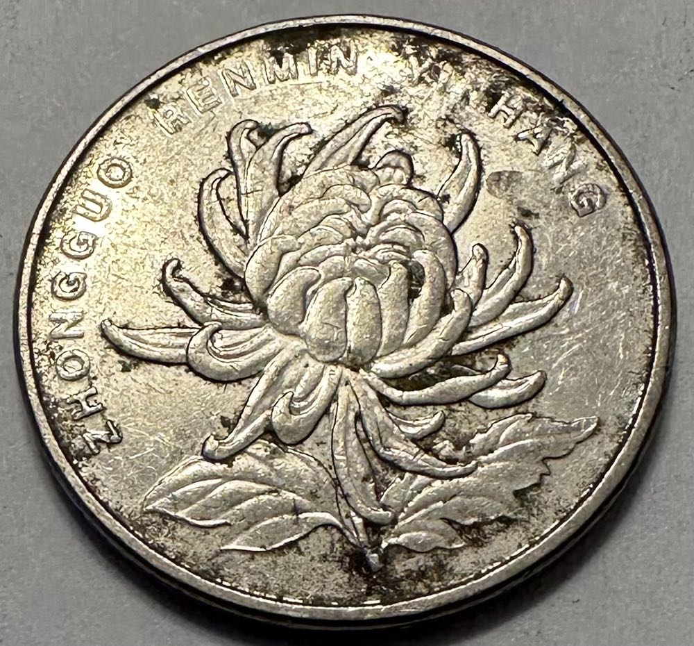 2020 Bond, James Bond 007 £5