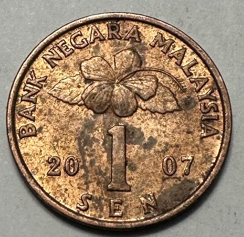 Malaysia 1 Sen  coin collectible - Main Image 2