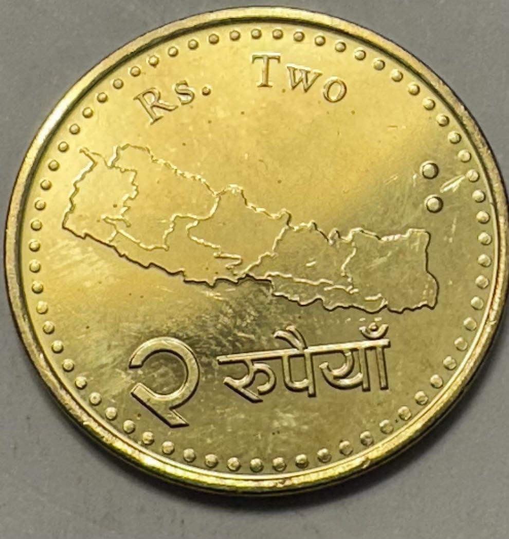 Nepal 2 Rupees  coin collectible - Main Image 2
