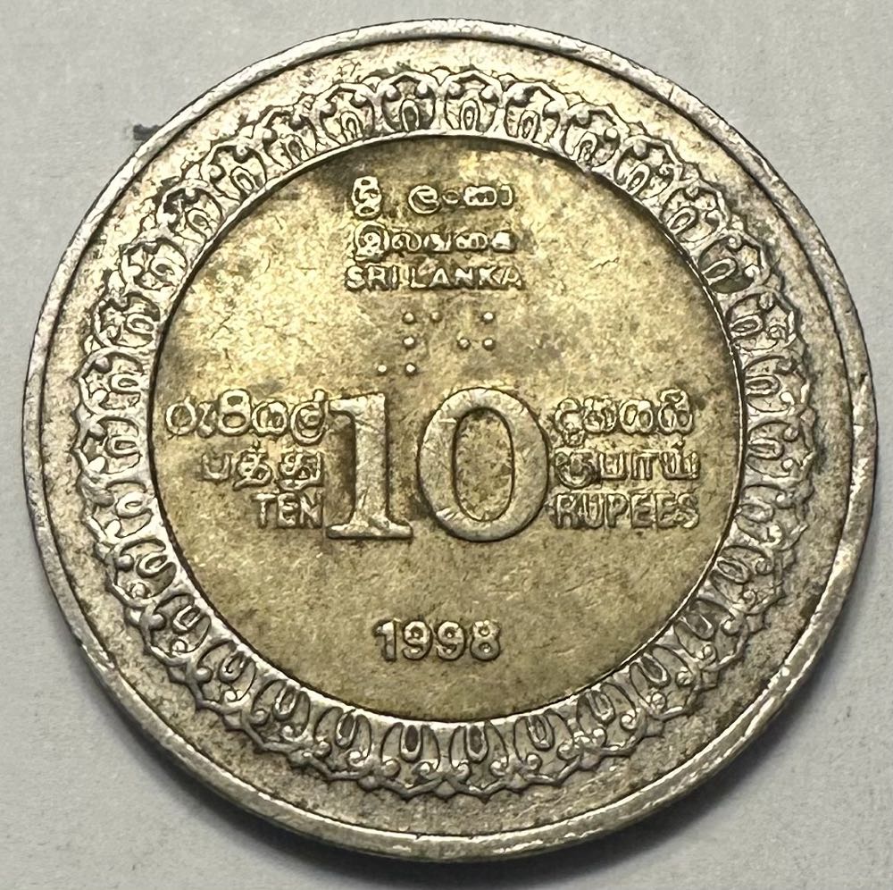 Sri Lanka 10 Rupees  coin collectible - Main Image 2